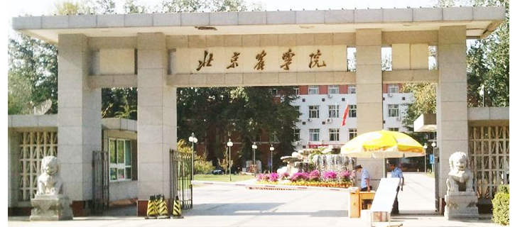北(běi)京農學院